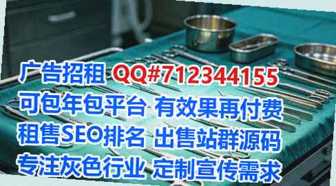 兰州新卵子纺织事务所